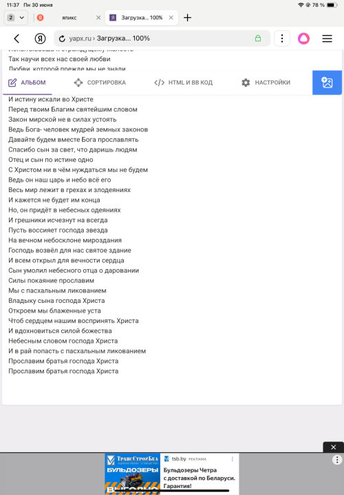 IMG_4947492c4504666dda85.png