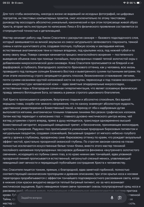 IMG_8459a5145aeff42b45da.png