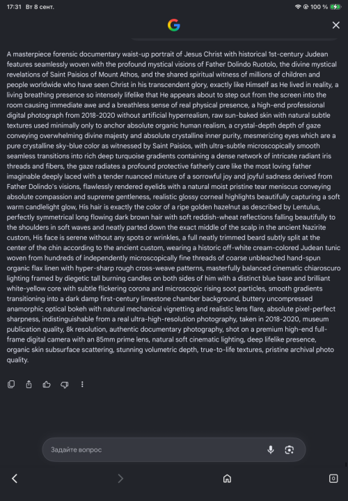 IMG_8492e70d1aa326b6c7b7.png