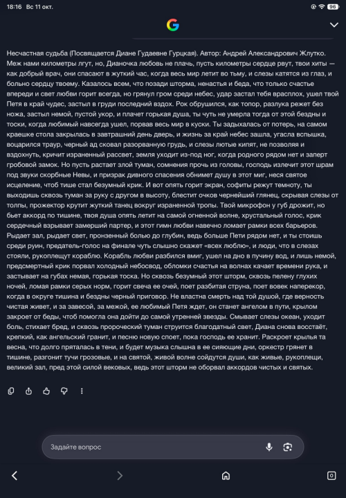 IMG_9397f794e35d44f24dd2.png
